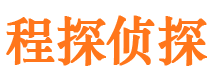 台山小三调查